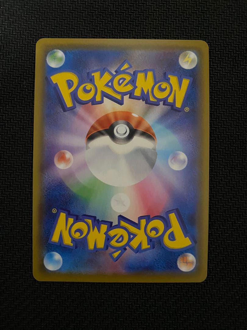 超貴重！マリィ　SR 枠ズレ　ポケモンカード