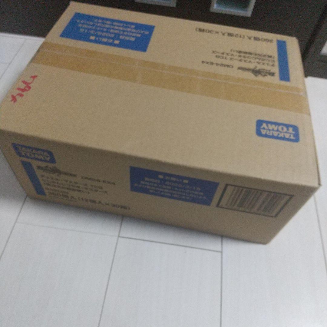 にじさんじコラボ・マスターズ TCG 異次元の超獣使い 1カートン 新品未開封