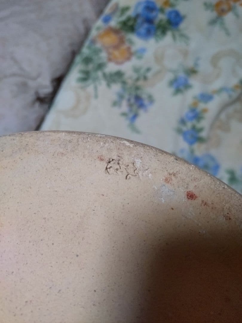 超巨大な徳利！骨董！珍品！般若心経！ - メルカリ