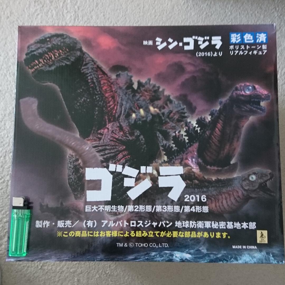 新品】シン・ゴジラ 第1～4形態 4体セット 地球防衛軍秘密基地本部