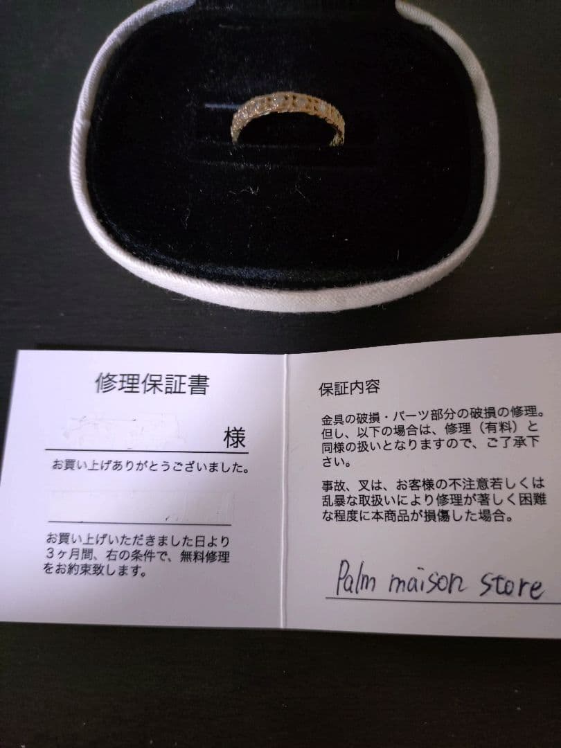 最終値下げ 専用箱付き シャンパンゴールド noguchi ダイヤリング 12号