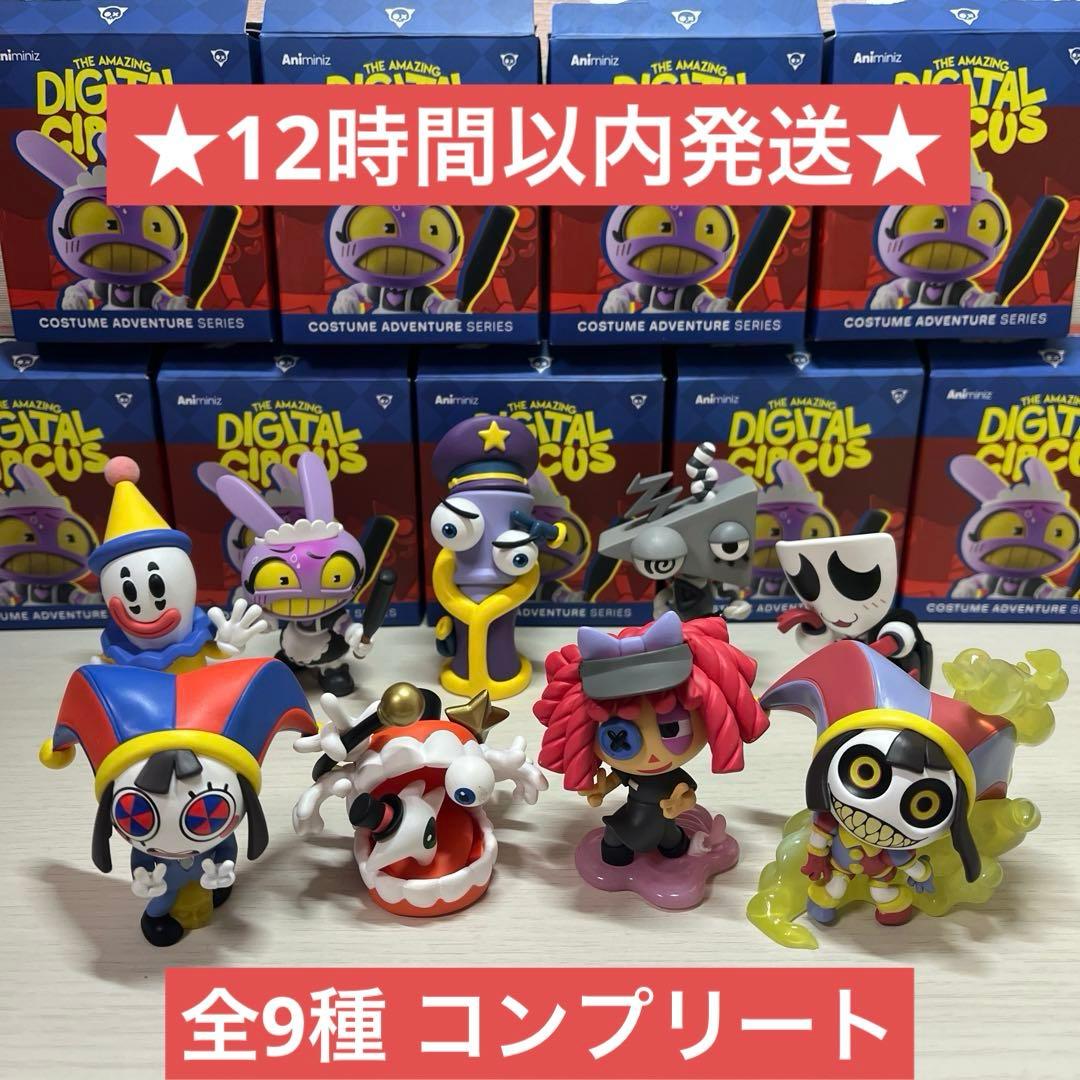 アメイジングデジタルサーカス ブラインドミニフィギュア vol.2 コンプ