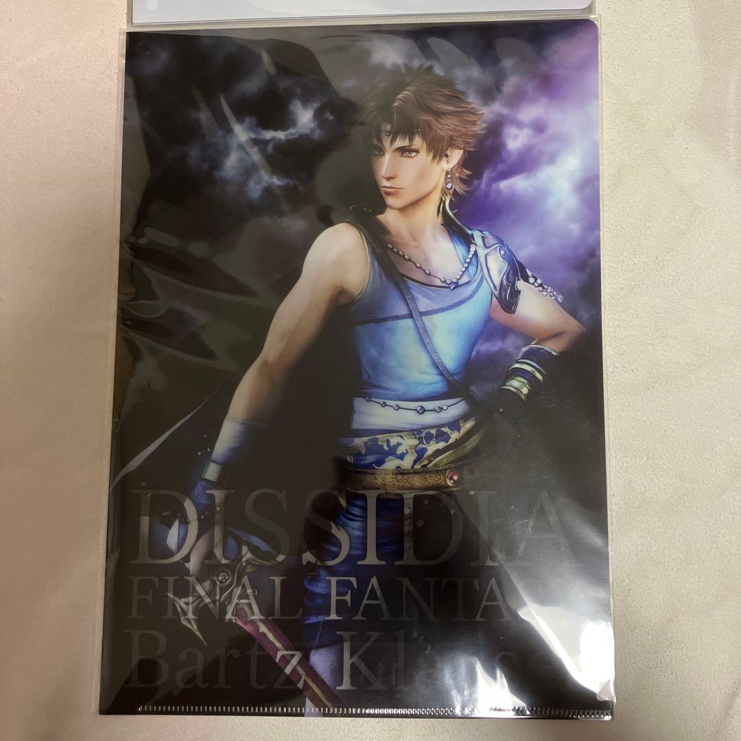 ディシディアNT ファイナルファンタジー クリアファイル 15枚 新品 未開封