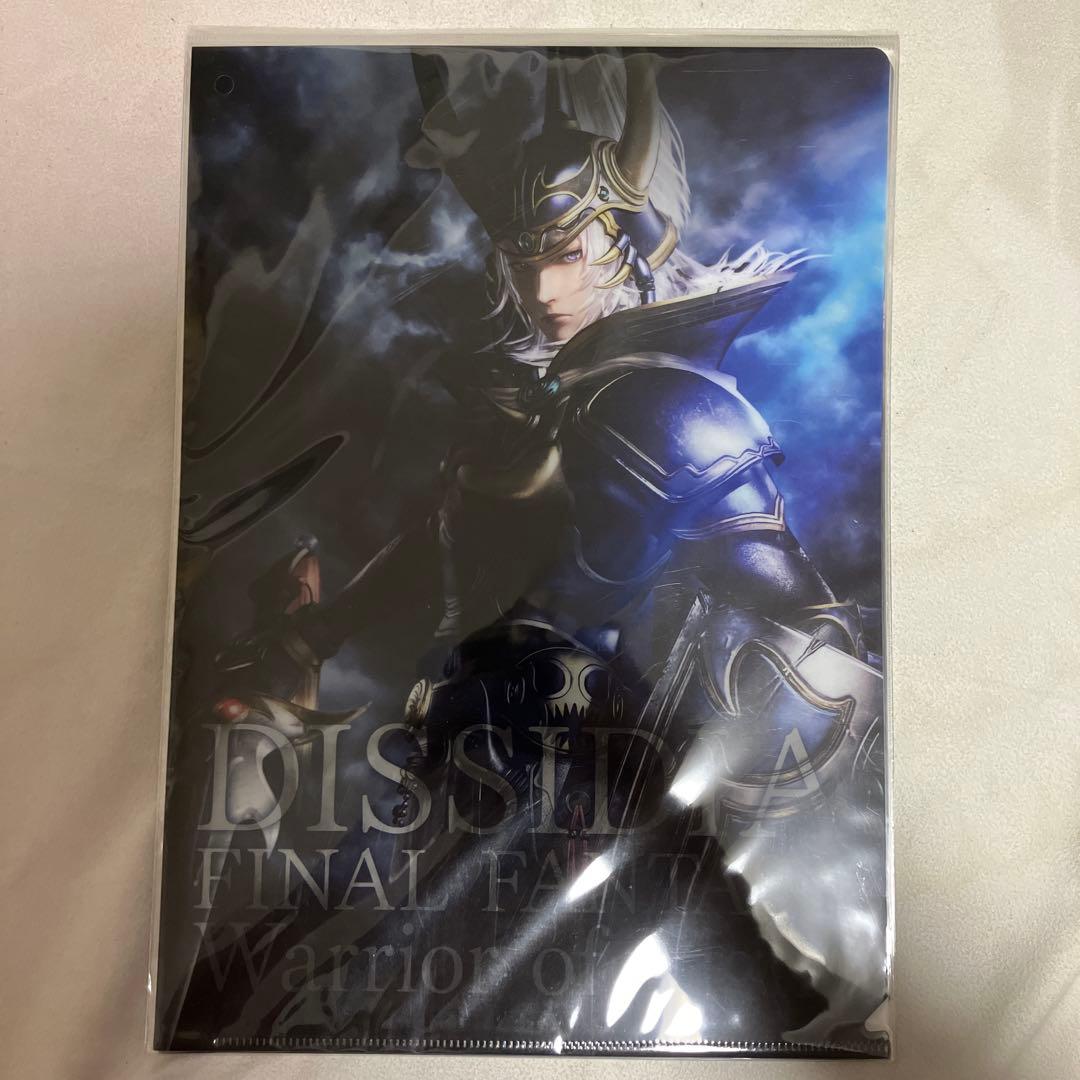 ディシディアNT ファイナルファンタジー クリアファイル 15枚 新品 未