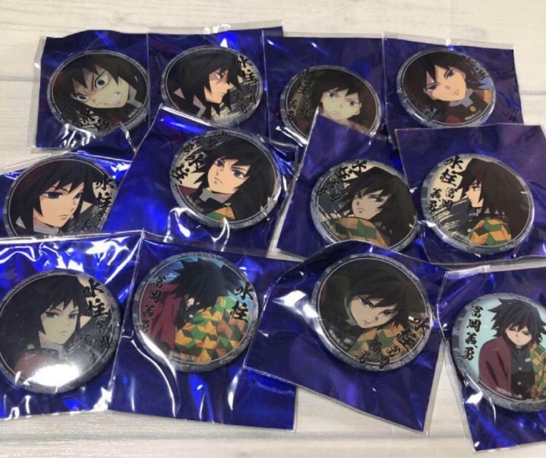 鬼滅の刃 絵巻カフェ くじ引き44mm缶バッジ 冨岡義勇 コンプリート 12