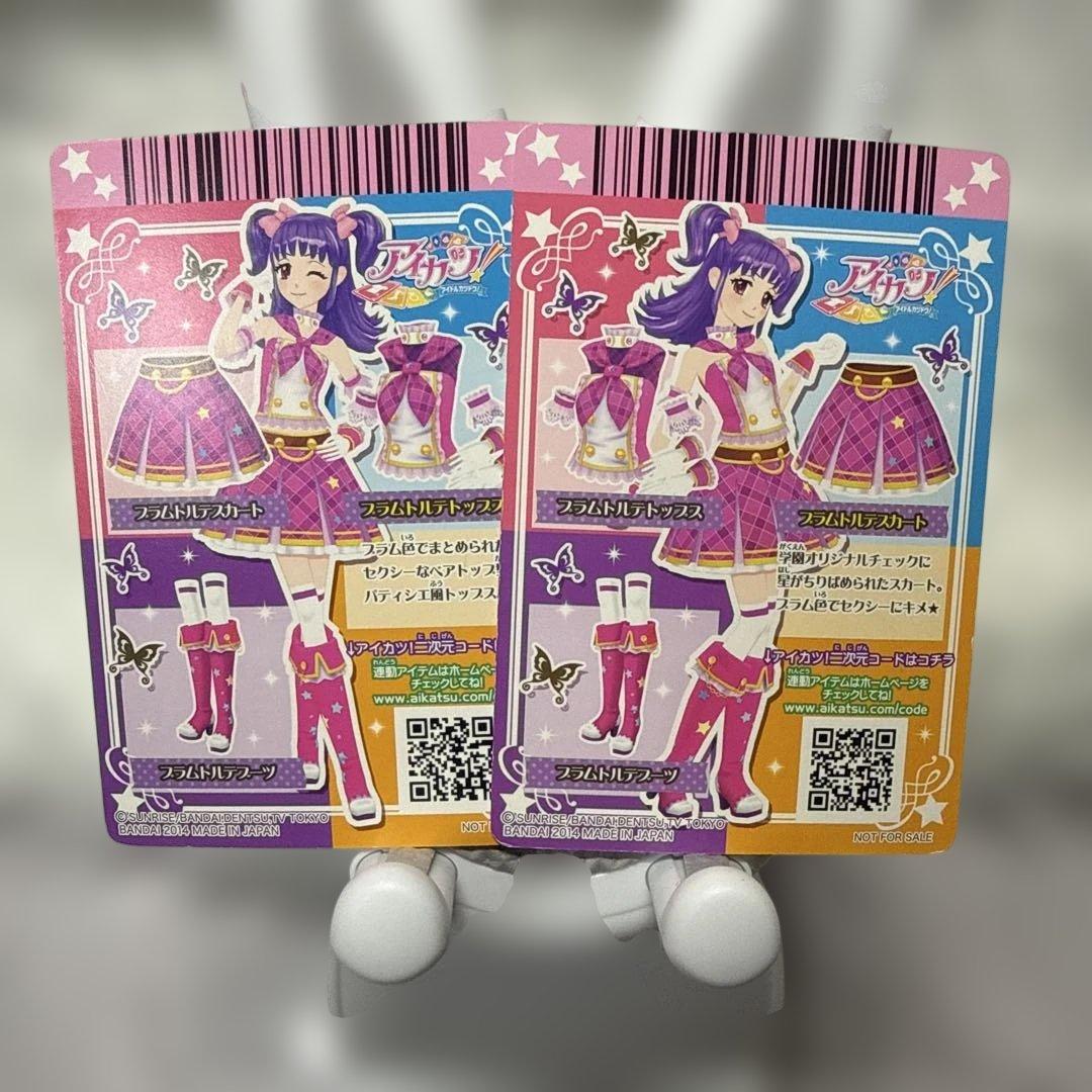 アイカツカード プラムトルテコーデ - メルカリ