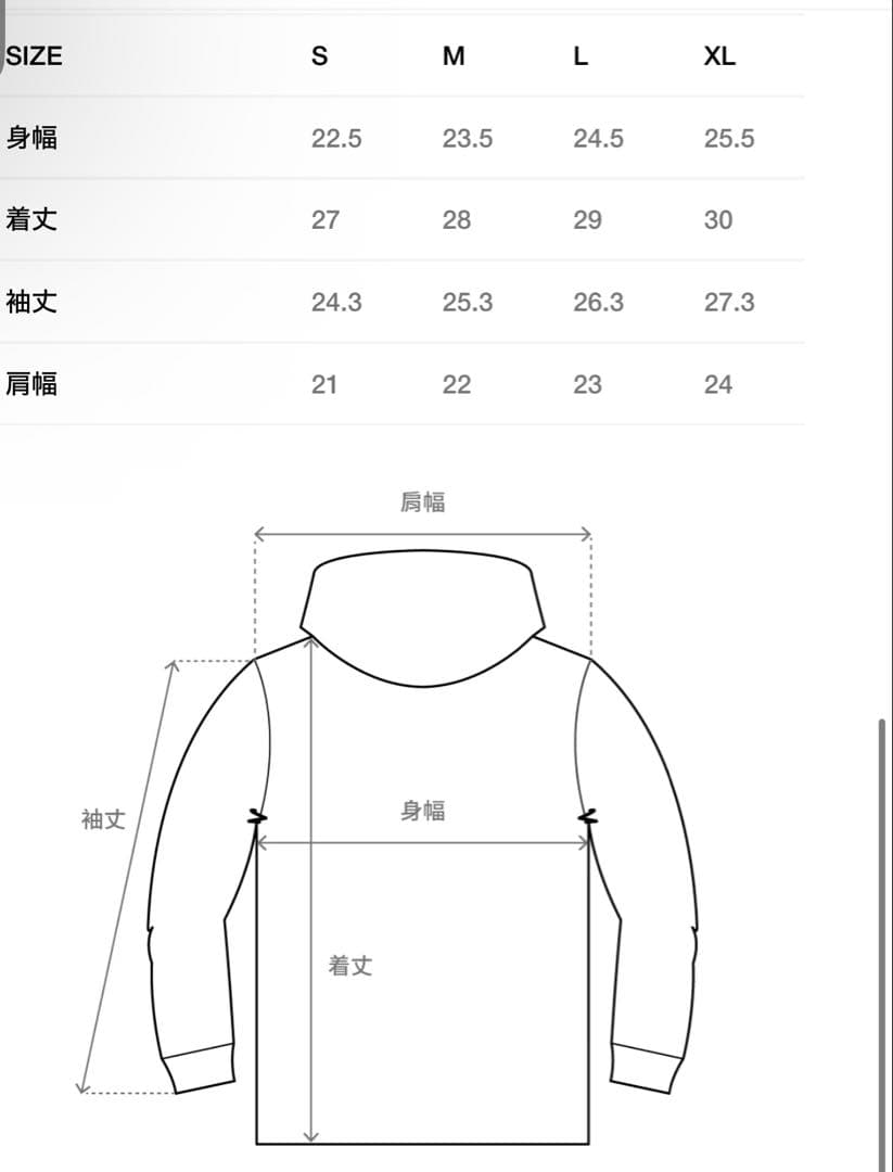 Stüssyジップパーカー　(ステューシー)