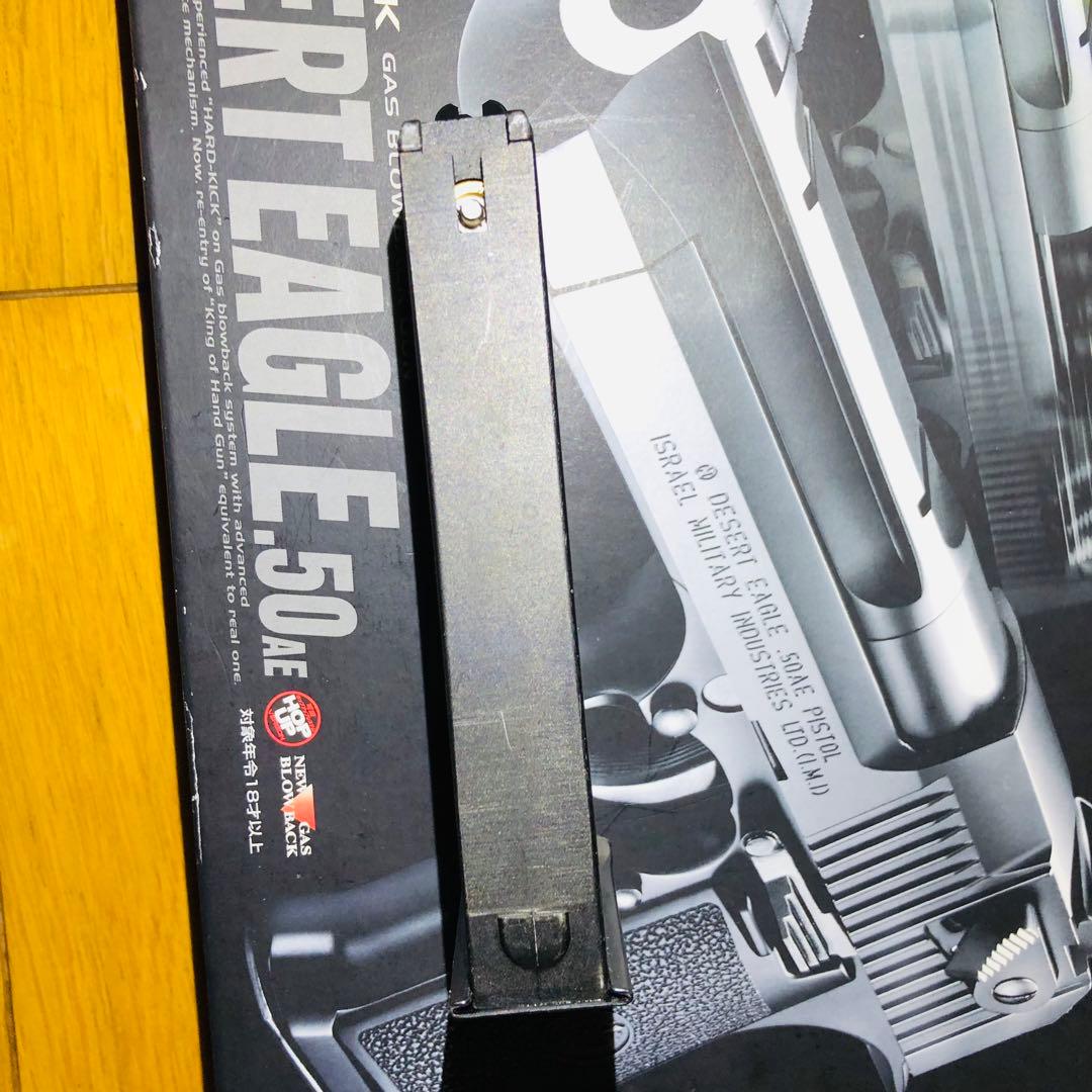 東京マルイ デザートイーグル50AE HARDKICK