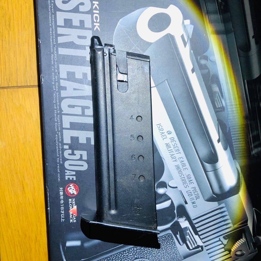 東京マルイ デザートイーグル50AE HARDKICK