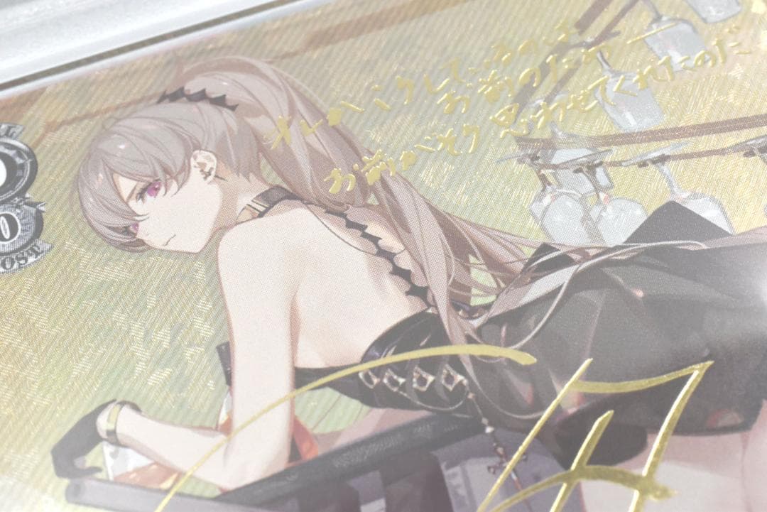 PSA10 ジャン・バール SP 井上麻里奈 アズールレーン サイン ヴァイス