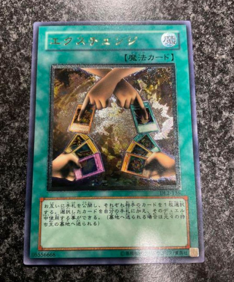 遊戯王　デッキパーツ　武藤遊戯