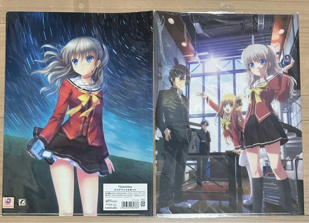 Charlotte シャーロット アニメ クリアファイル セット - メルカリ