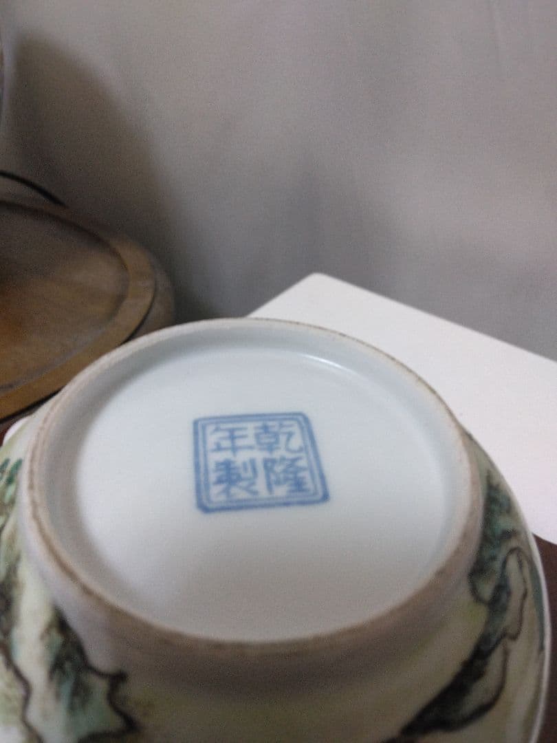 中国美術琺瑯彩水注