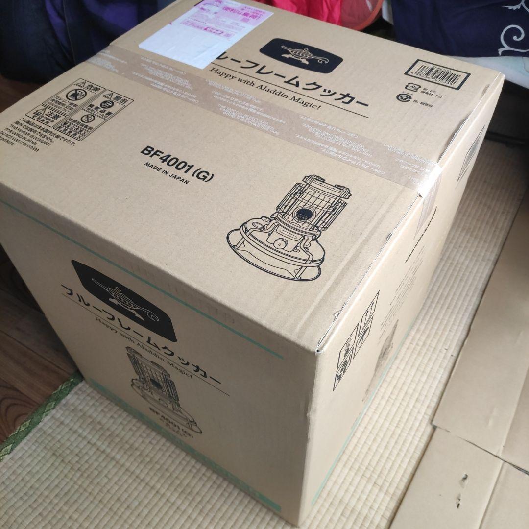 当時物 アラジン スチール芯クリーナー 天板外し