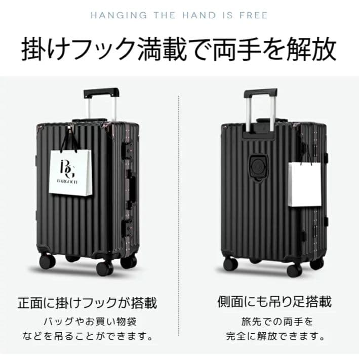 riricoco様専用BAROGOCCHIスーツケースBG-L0801 Lサイズ