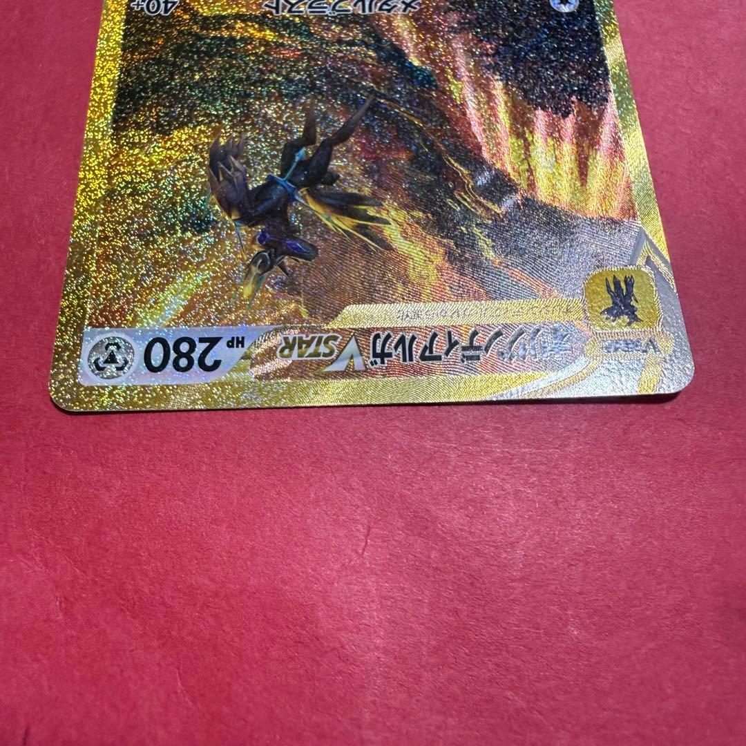 新品 ポケモンカード アルセウス オリジンディアルオリジンパルキア UR