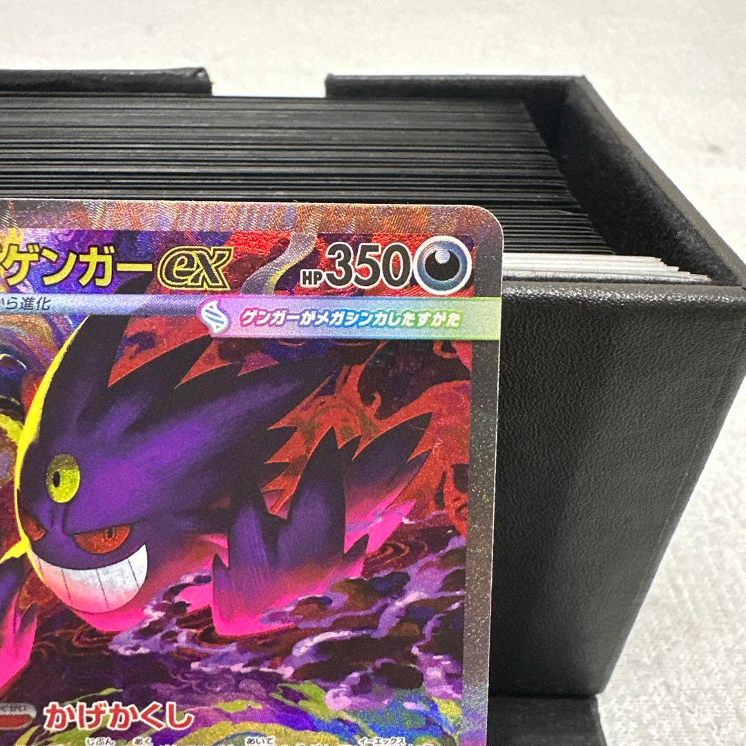 美品 メガゲンガーex 良センタリングSAR MEGAドリームex