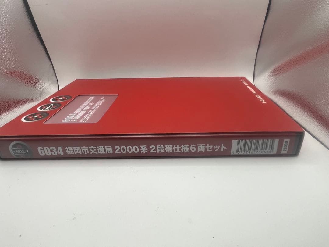 ポポンデッタ　6034 福岡市交通局2000系２段帯仕様　６両セット 鉄道模型
