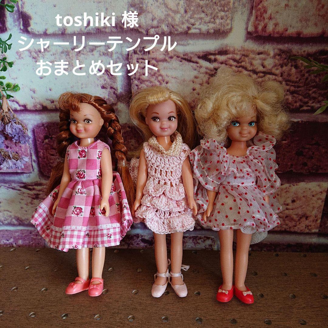 シャーリーテンプル人形 ロングヘアー