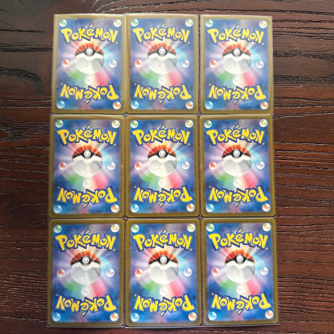 ポケモンカードゲーム テラスタルフェスex ブイズSAR 9枚セット