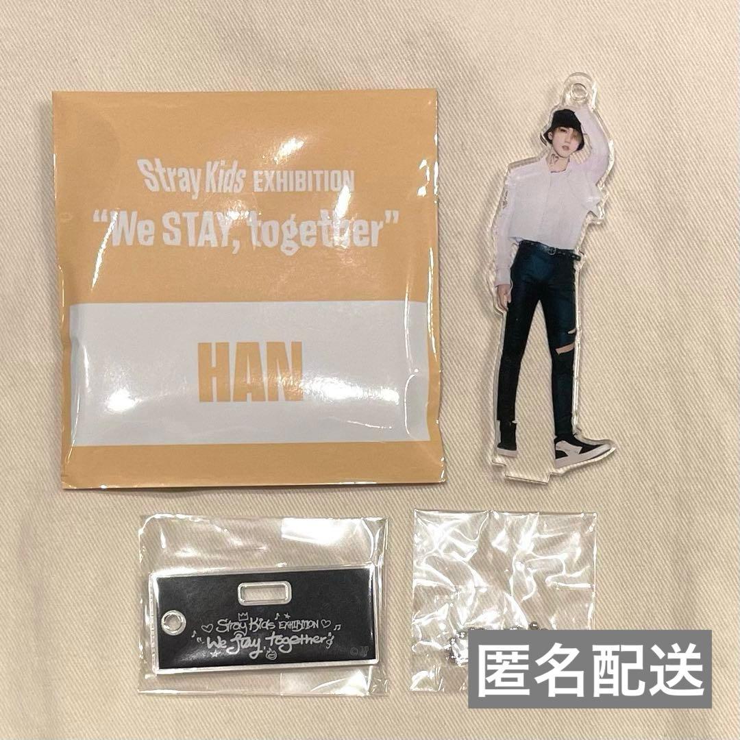 StrayKids ハン アクスタ 展覧会 Scars - メルカリ