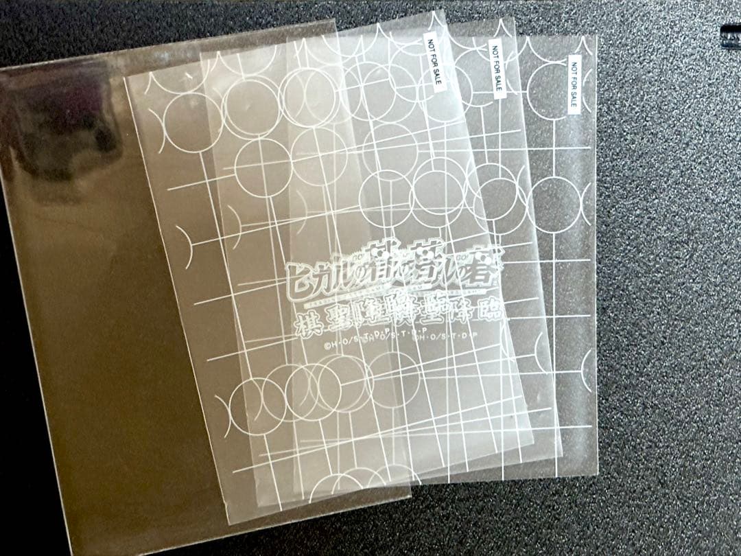 【希少】ヒカルの碁 ヒカ碁 TCG トレカ 非売品 封入特典 キラ等30枚セット