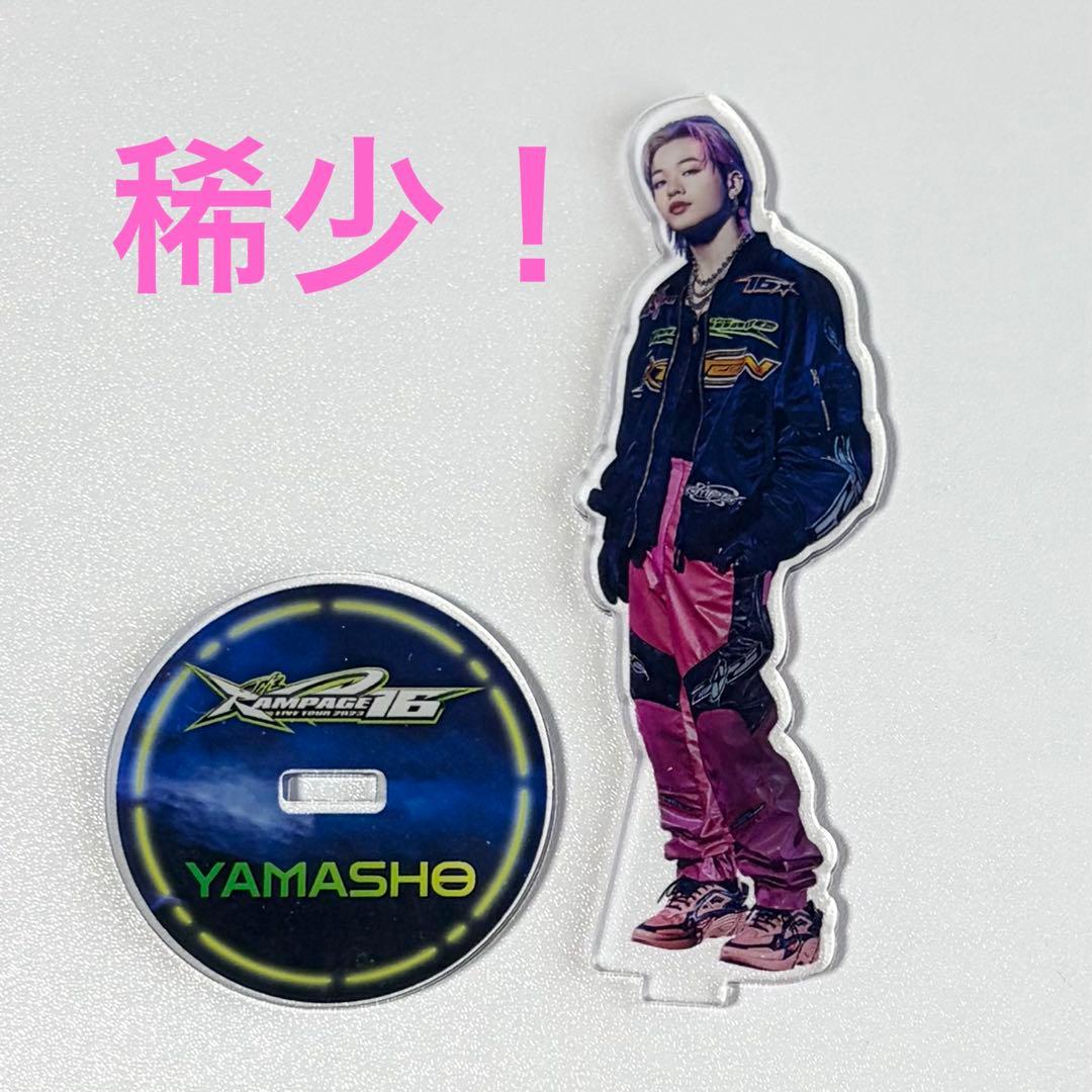 稀少多数】山本彰吾 THE RAMPAGE MA55IVE アクスタセット