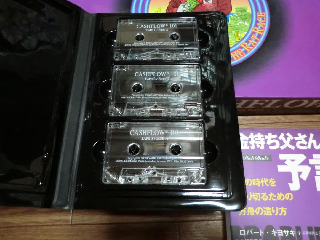 美品！ロバートキヨサキ キャッシュフロー101 英語版　カセット3本 × 本1冊
