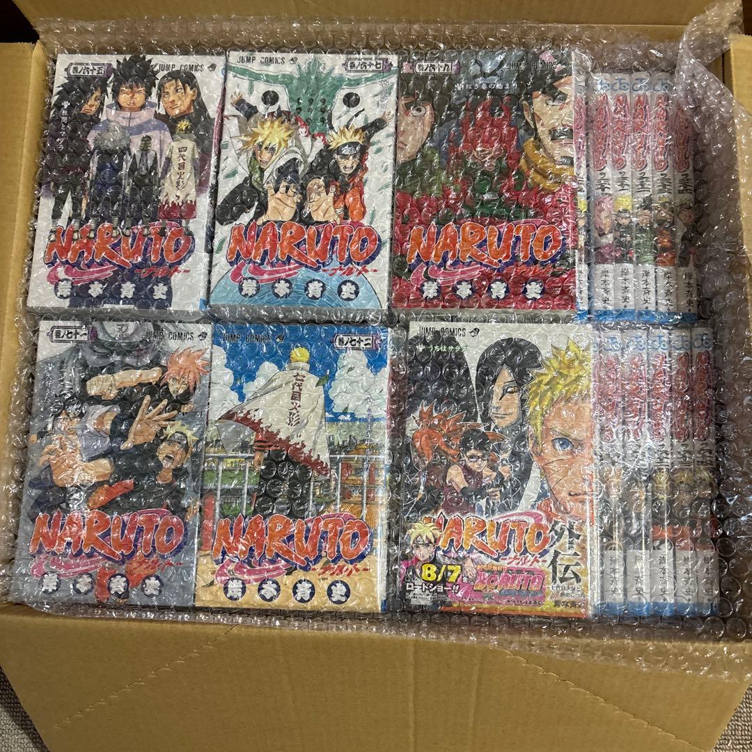 NARUTO 1巻〜8巻13巻〜72巻&ナルト外伝1冊