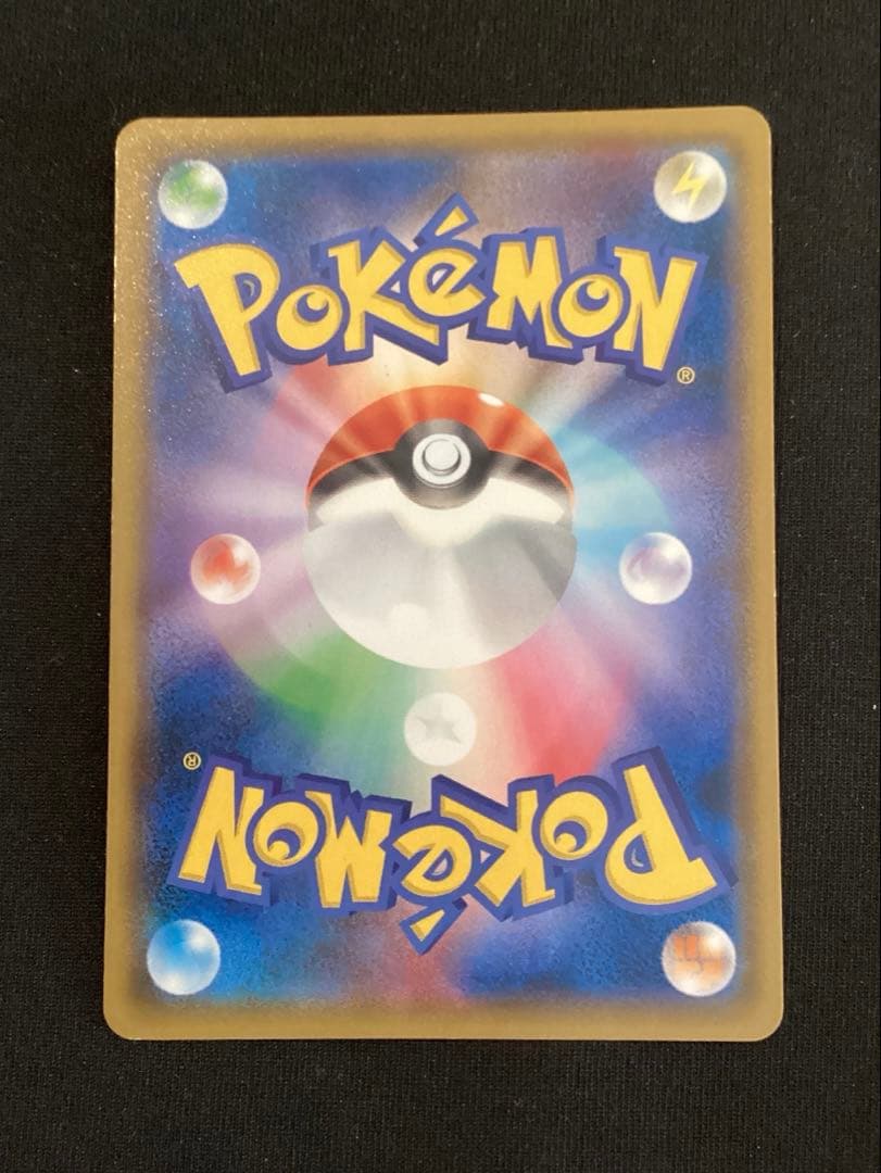 ヨコハマのピカチュウ　スペシャルBOX　ポケモンセンターヨコハマ　PROMO