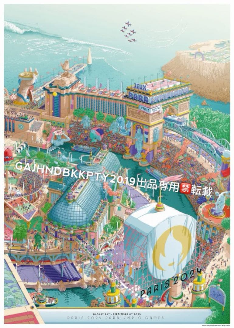 新品レア パリ オリンピック パラ 2024 ポスター 2枚 エルメス カレ90