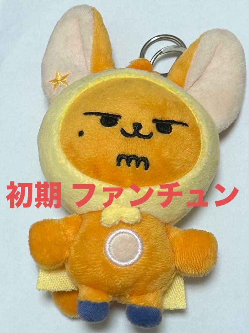 TXT ヨンジュン プルバトゥ キーホルダー ファンチュン 初期 TXT