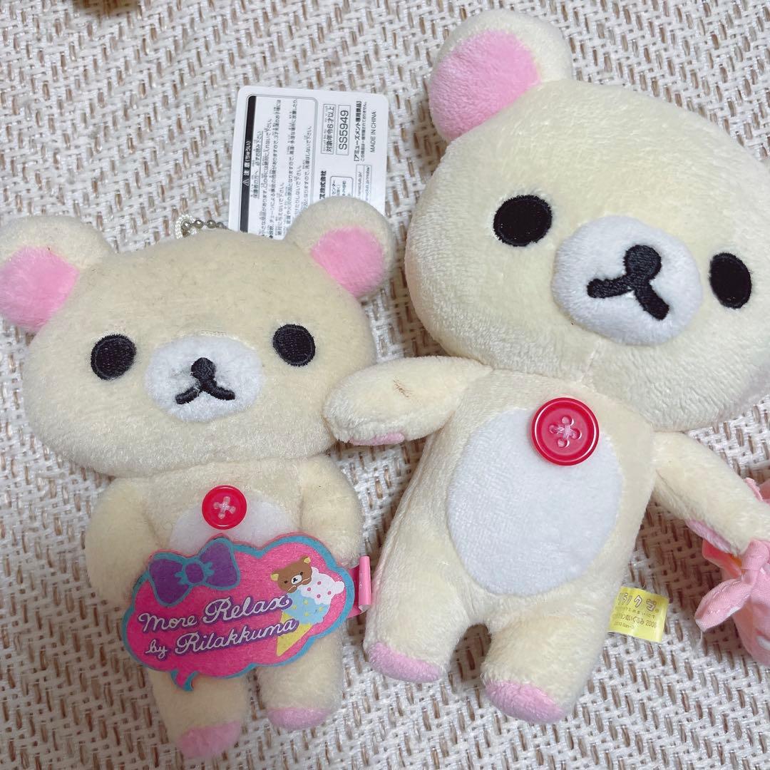 リラックマ　ぬいぐるみ　14点セット