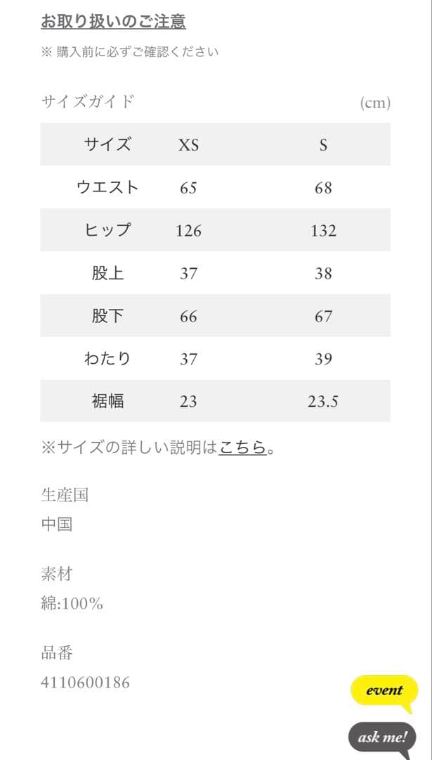 ロンハーマン　ワイドミリタリーパンツ