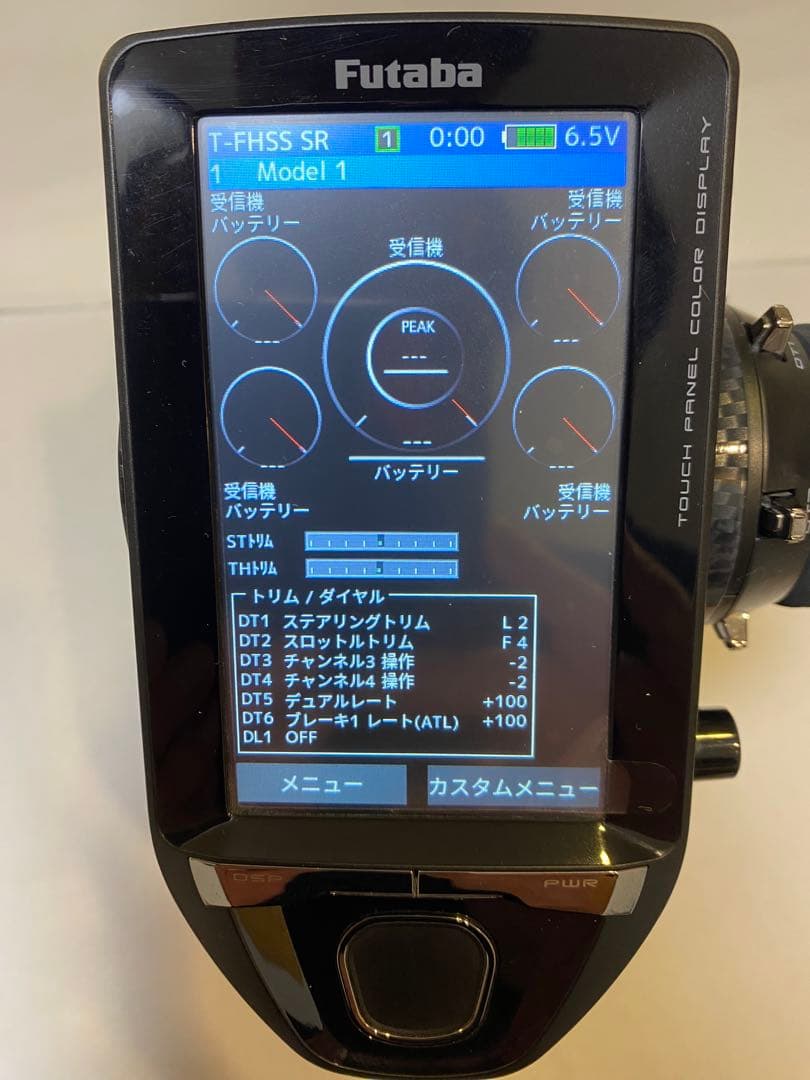 Futaba フタバ　7PXR 美品