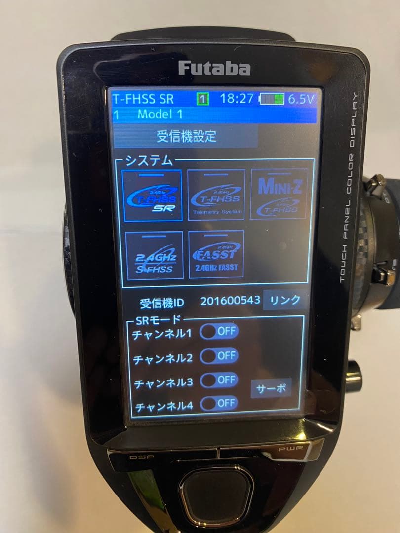 Futaba フタバ　7PXR 美品