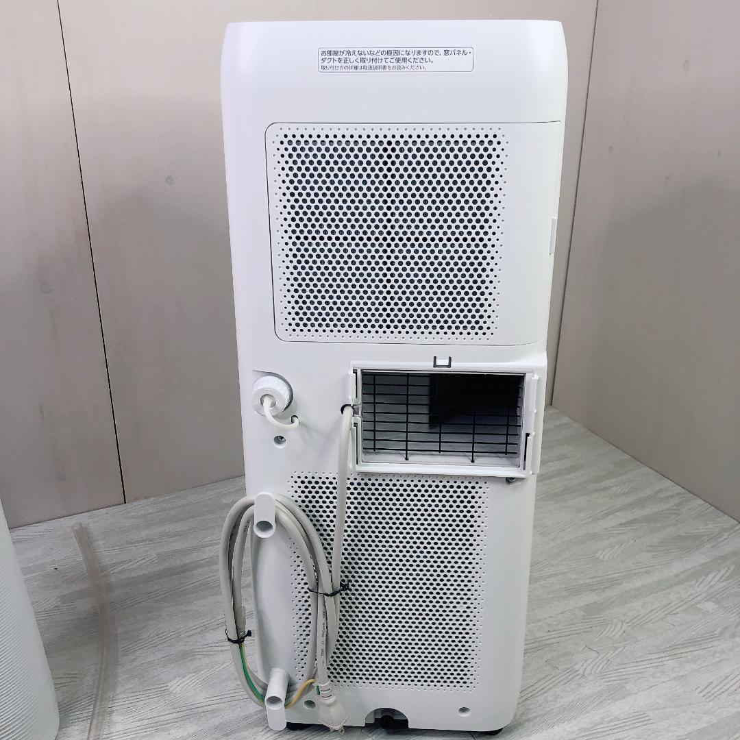 アイリスオーヤマ ポータブルクーラー IPA-2203G ホワイト