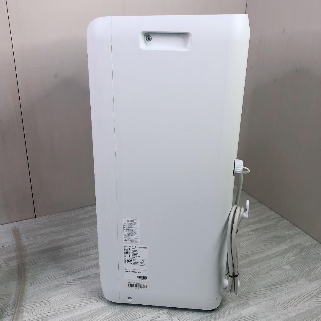 アイリスオーヤマ ポータブルクーラー IPA-2203G ホワイト