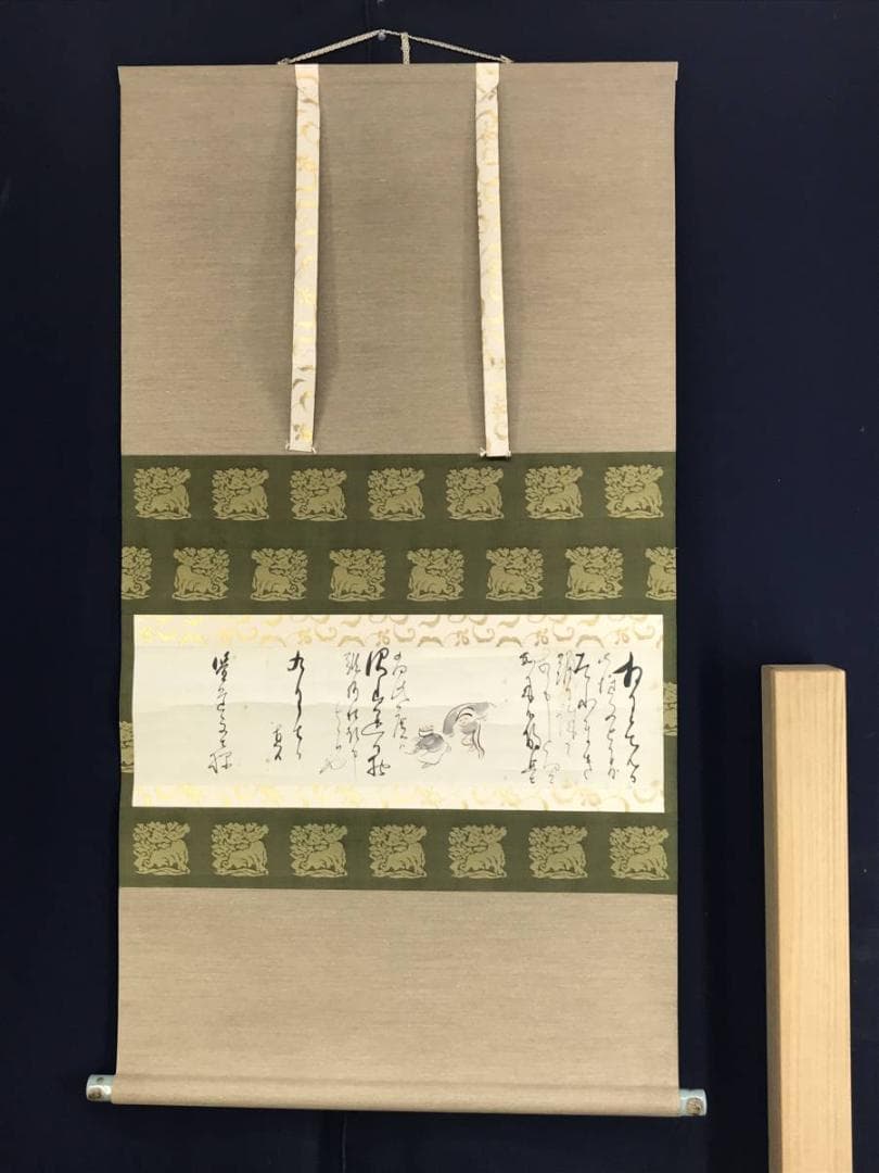 真作】田能村直入/権平図/書簡/人物図/農夫/横物/掛軸/名家伝来AD-659