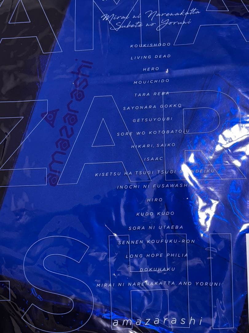 amazarashi ライブツアー2019 スウェットシャツ &エコバッグ