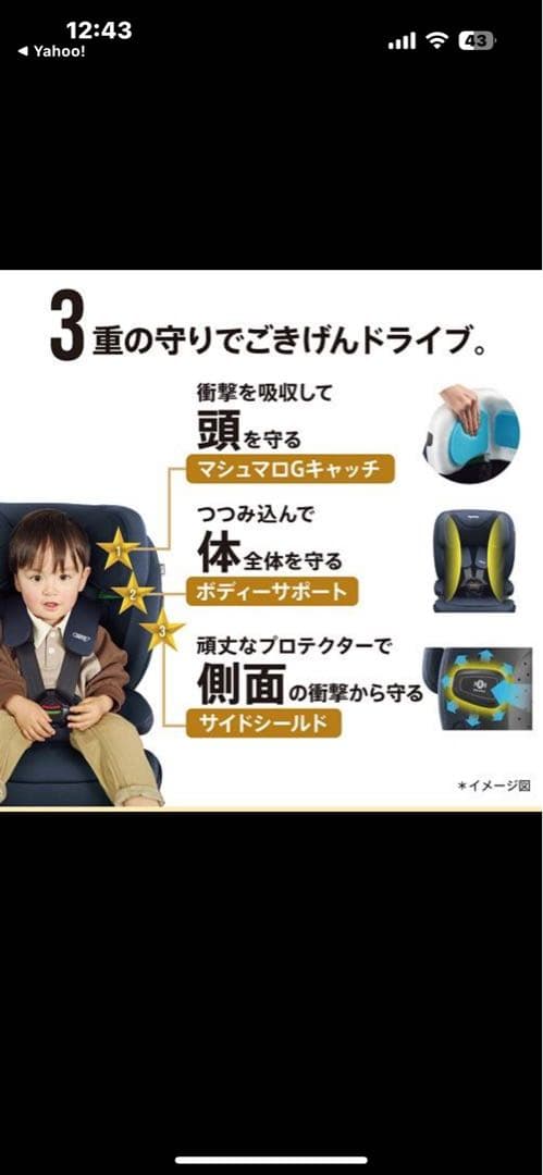 Aprica R129 リライド AB ネイビー