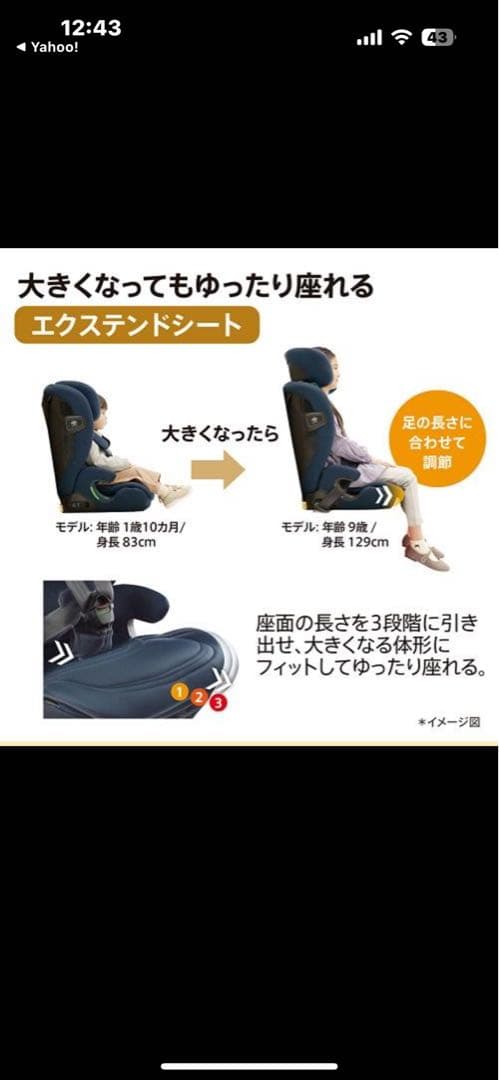 Aprica R129 リライド AB ネイビー