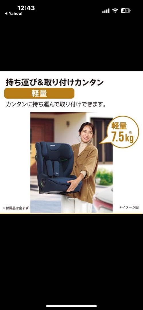 Aprica R129 リライド AB ネイビー