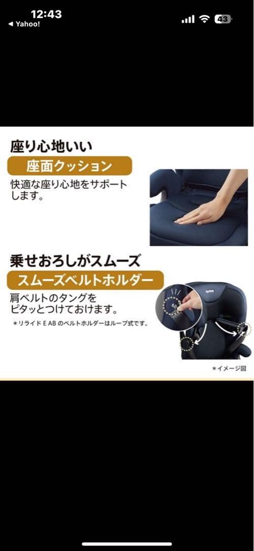 Aprica R129 リライド AB ネイビー