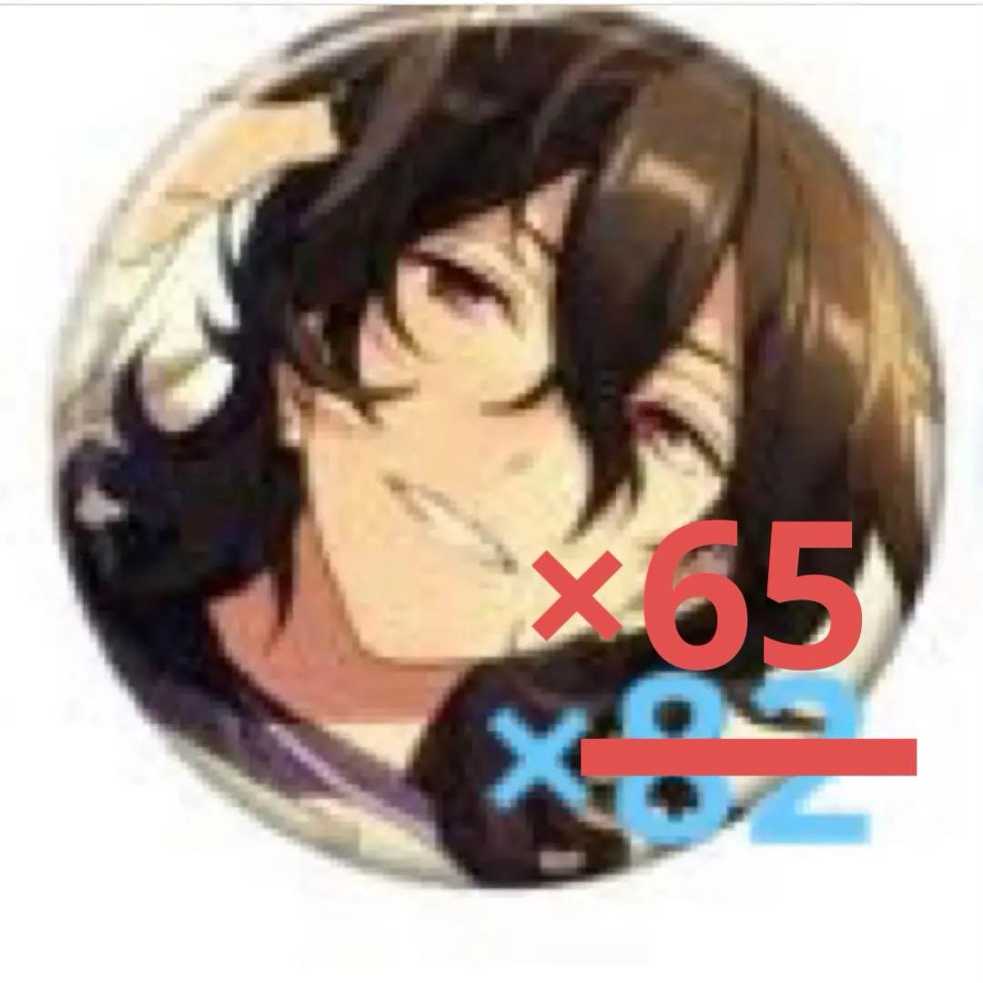 朔間零 shuffle 缶バッチ casual あんさんぶるスターズ あんスタ 映画