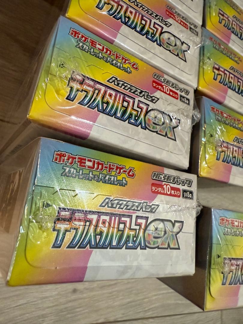 ポケカ　テラスタルフェスex 未開封シュリンク付き　10BOX