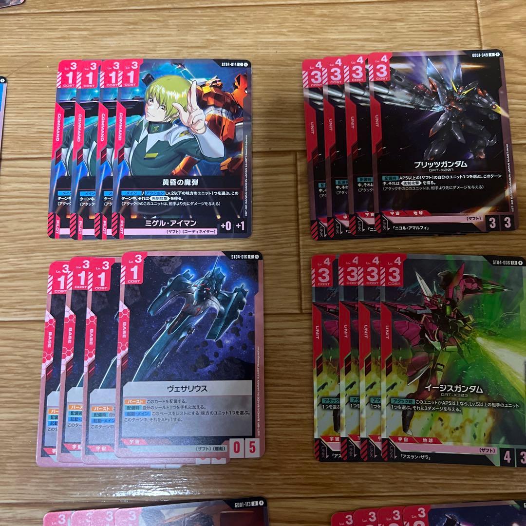 ザフト　ガンダムカードゲーム　デッキパーツ　セット