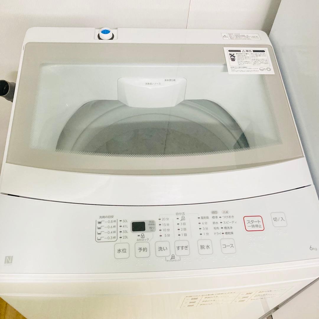 高年式美品一人暮らし家電セット❗️大阪、大阪近郊配送無料 D