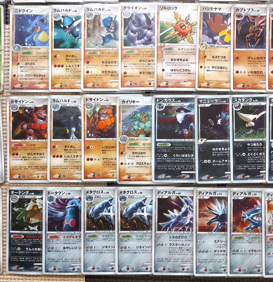 古ホロカード大量まとめ　138枚　ADV pt dp