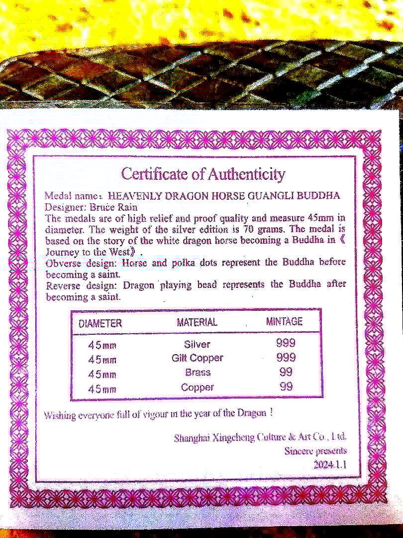 NGC MS70 最高鑑定 2024 世界 999枚 龍と馬 コイン メダル